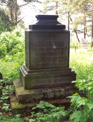 Надгробие конца XIX века, крест утрачен